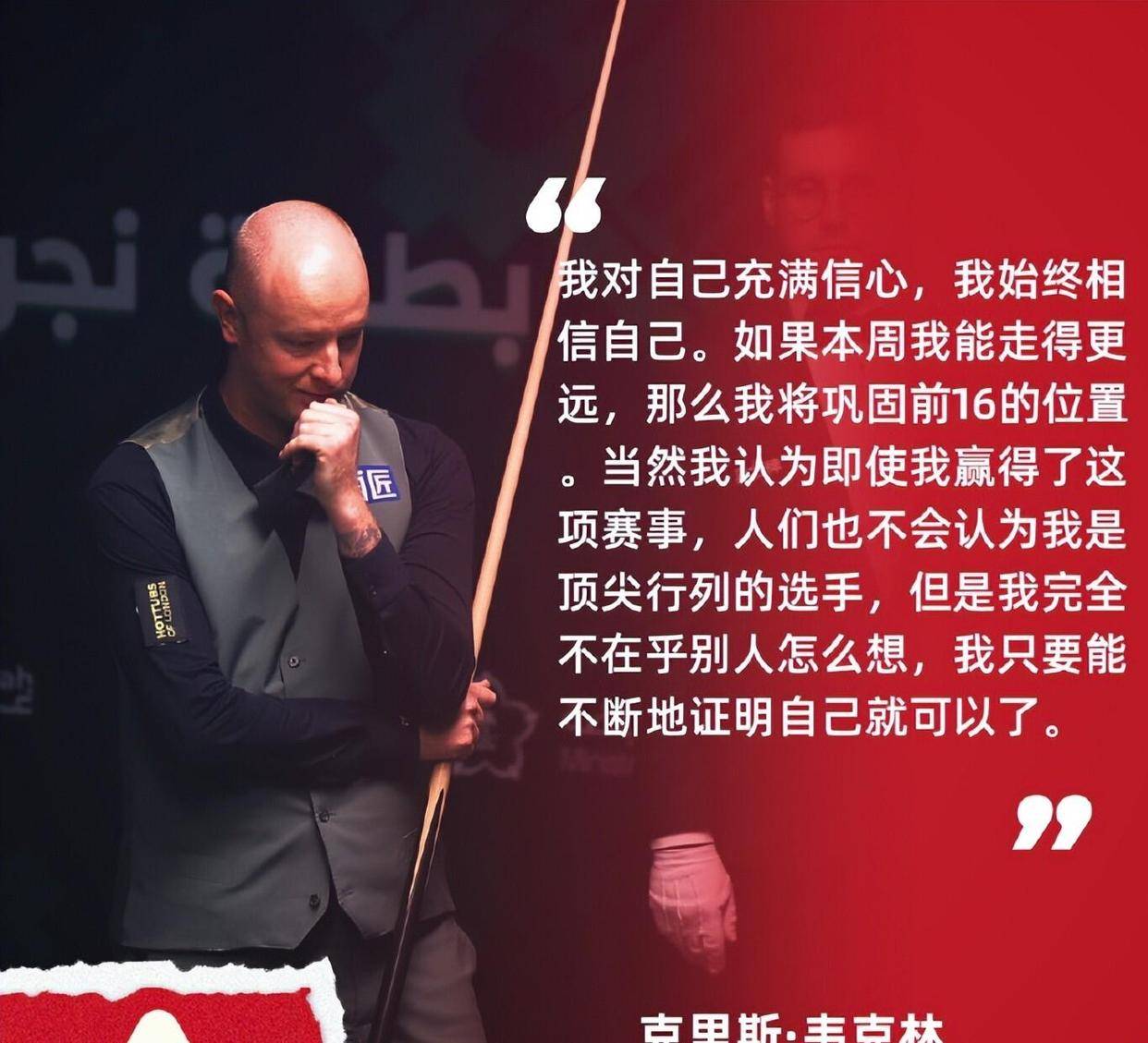 升至第, 他先以单杆