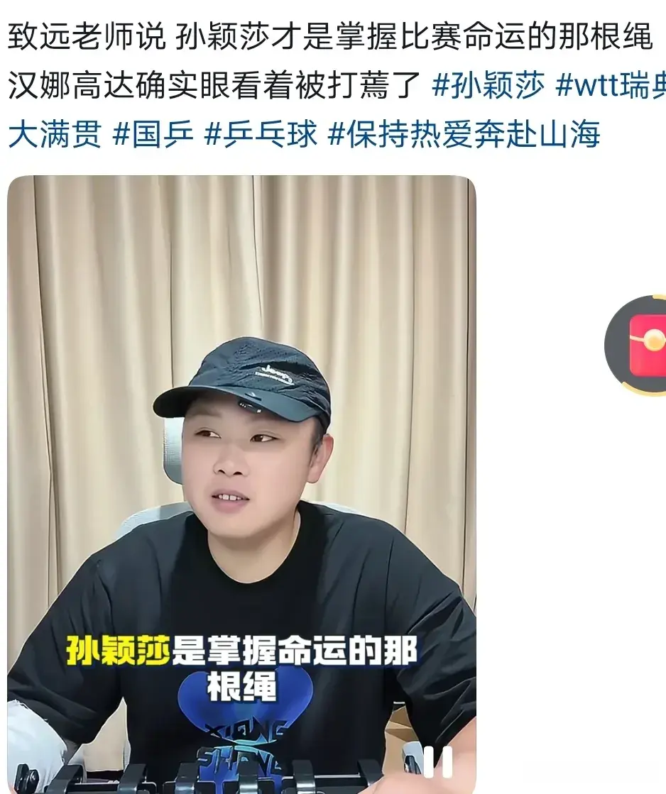 周雨昨晚也