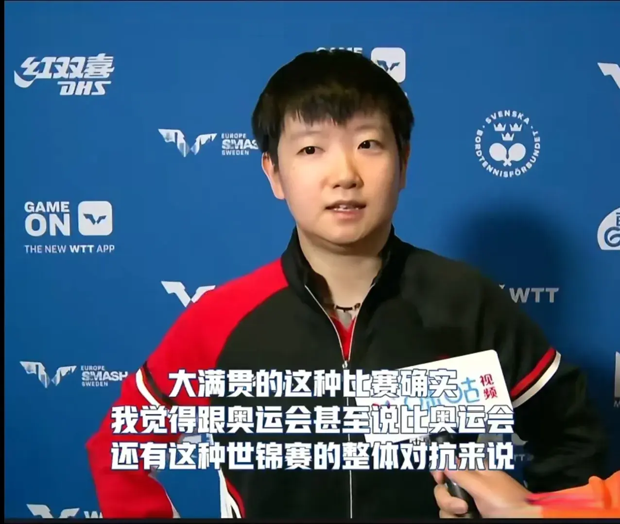 她这发球, 横滨冠军赛